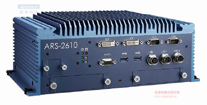 ARS-2610